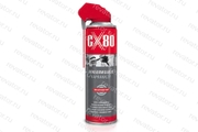 Смазка универсальная баллон с откидным "носиком" CX80 (аналог WD-40); 250мл