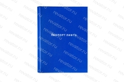 Папка 21х32см "Паспорт лифта" синяя