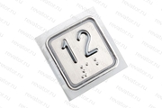 Модуль кнопочный квадратный красная подсветка код брайля "12" A4N11286$05 KA302-D-R-12 ЩЛЗ