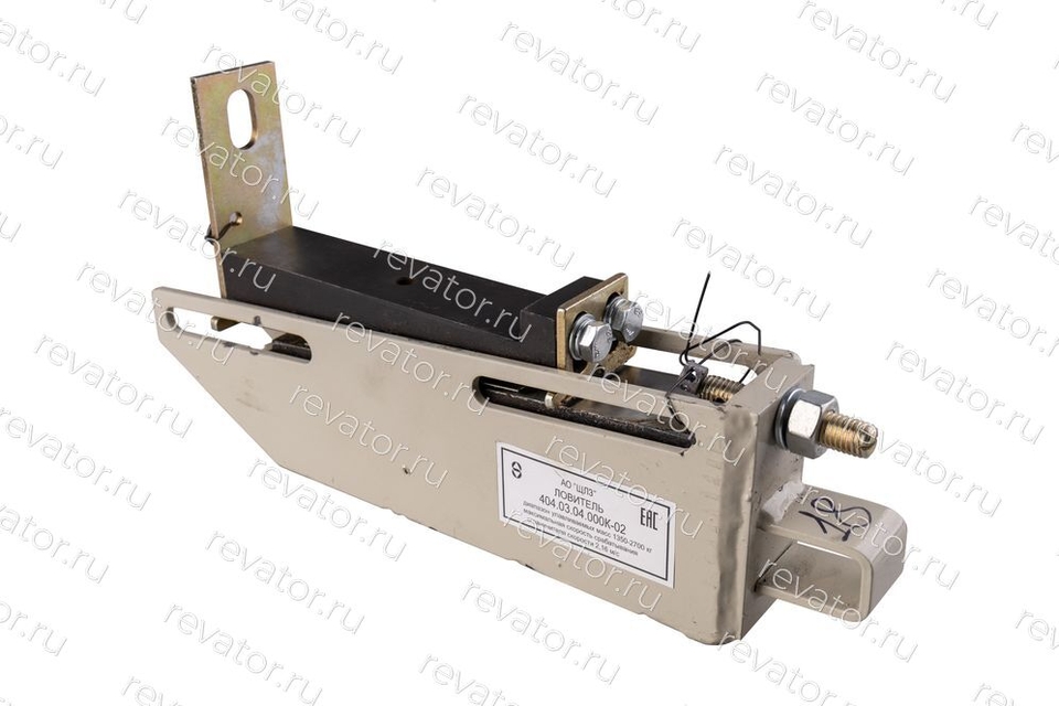 Ловитель плавного торможения 404.03.04.000К-02 ЩЛЗ