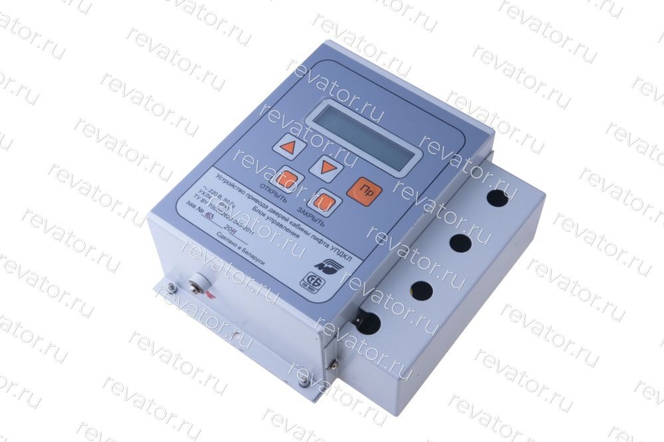 Устройство привода дверей кабины лифта УПДКЛ ШПЖИЗ.105.002 МЛЗ