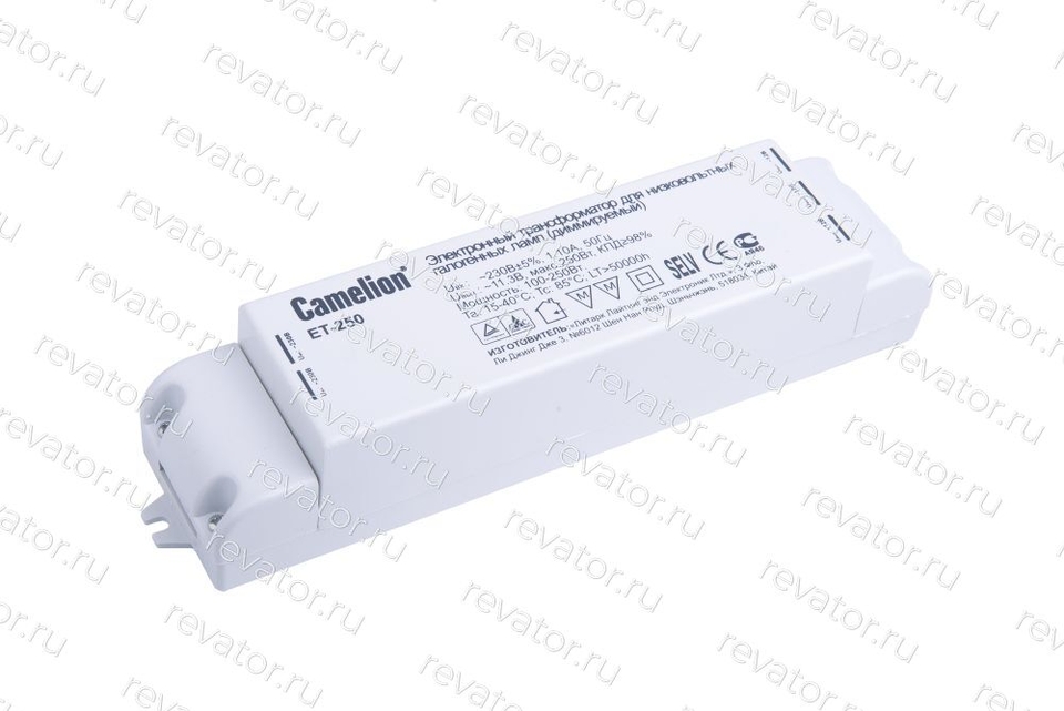 Трансформатор электронный для галогеновых ламп 220/12В 250Вт