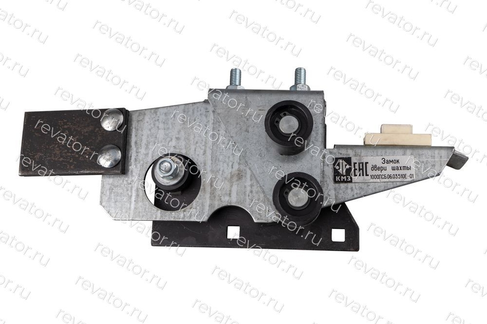 Замок двери шахты левый 1000ПСБ.06.03.510Е-07 КМЗ
