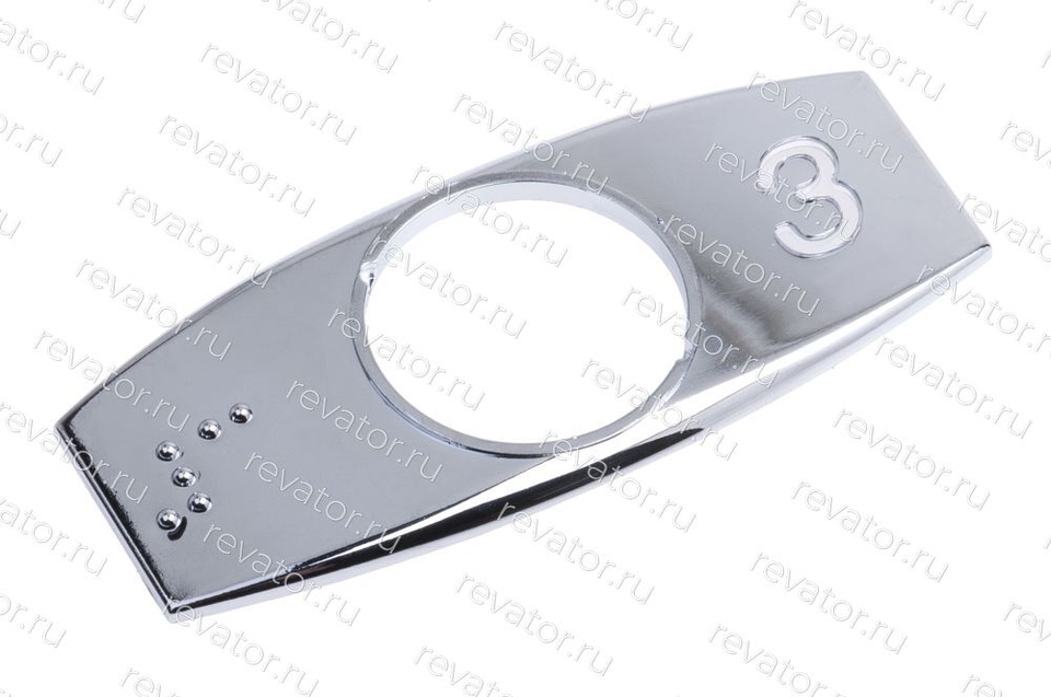 Чиклет хромированный правый "3" FAA396J203 Otis