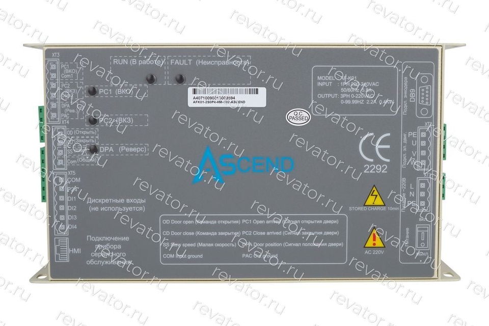 Блок привода дверей AF-K01 Ascend КМЗ