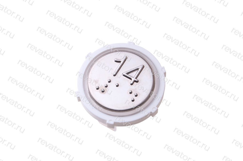 Толкатель кнопочного модуля "14" антивандальный с кодом Брайля DMG