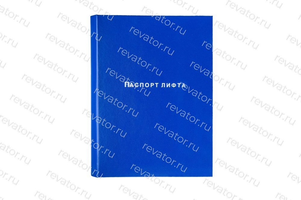 Папка 21х32см "Паспорт лифта" синяя