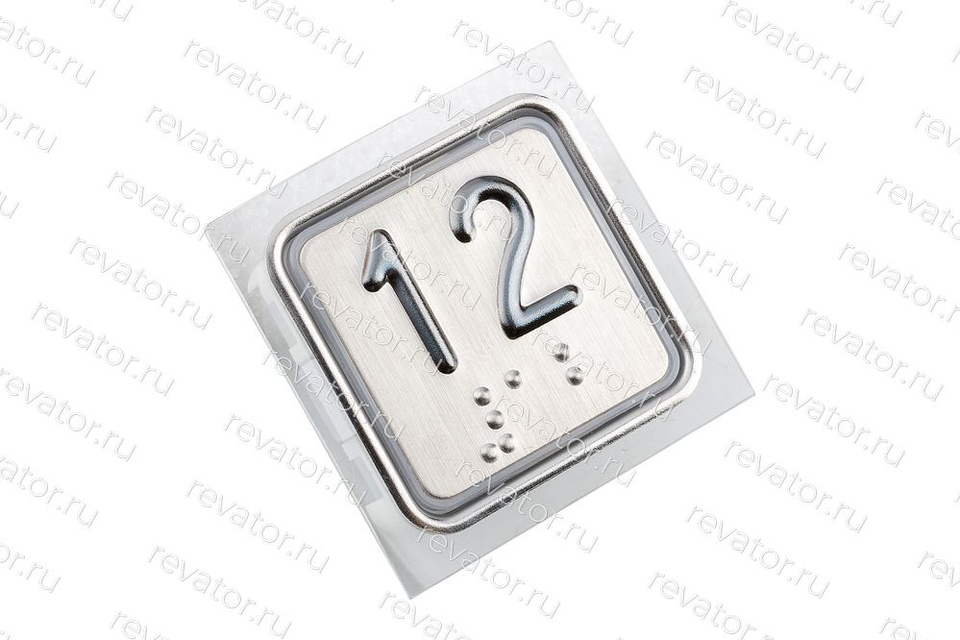 Модуль кнопочный квадратный красная подсветка код брайля "12" A4N11286$05 KA302-D-R-12 ЩЛЗ