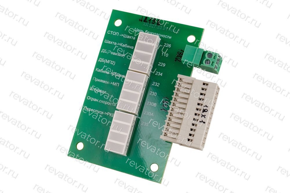 Плата индикации ХК327.33.91 ИЗМ.2