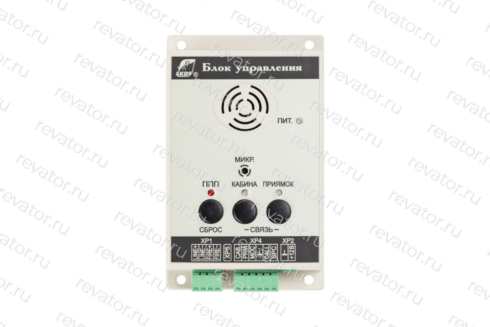 Блок управления системы связи ЛНГС.465213.099.100-02 ЛКДС