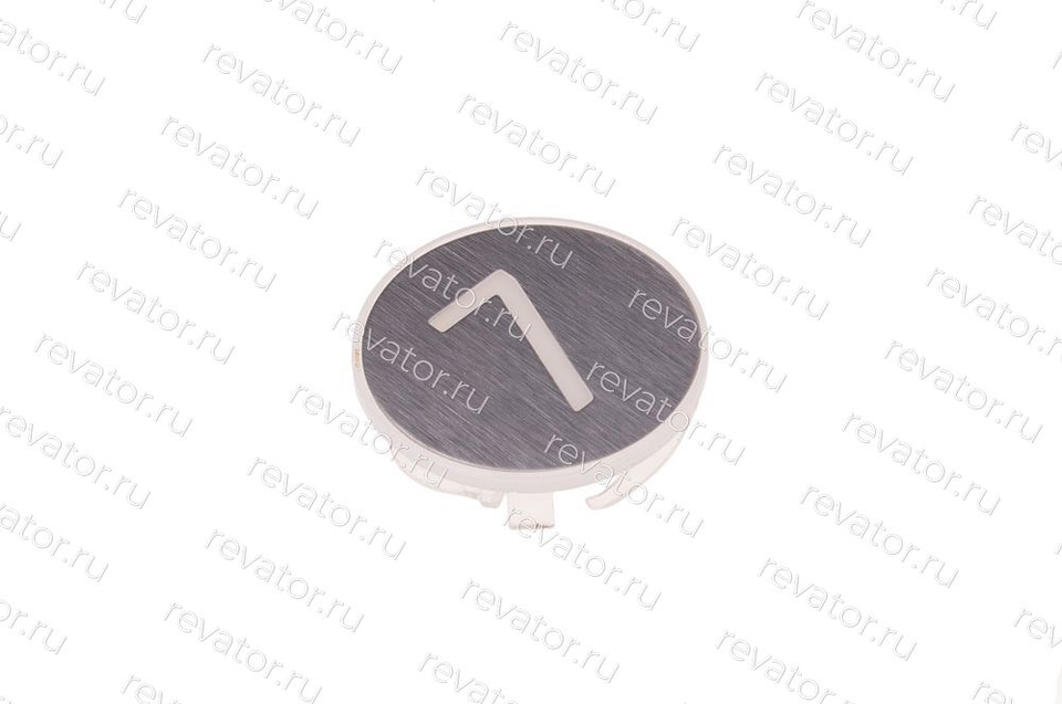 Накладка (толкатель) "7" белая шлифованная KM870822G007 Kone