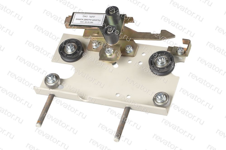 Каретка двери шахты левая проем 1200мм 0621.06.05.020К ЩЛЗ