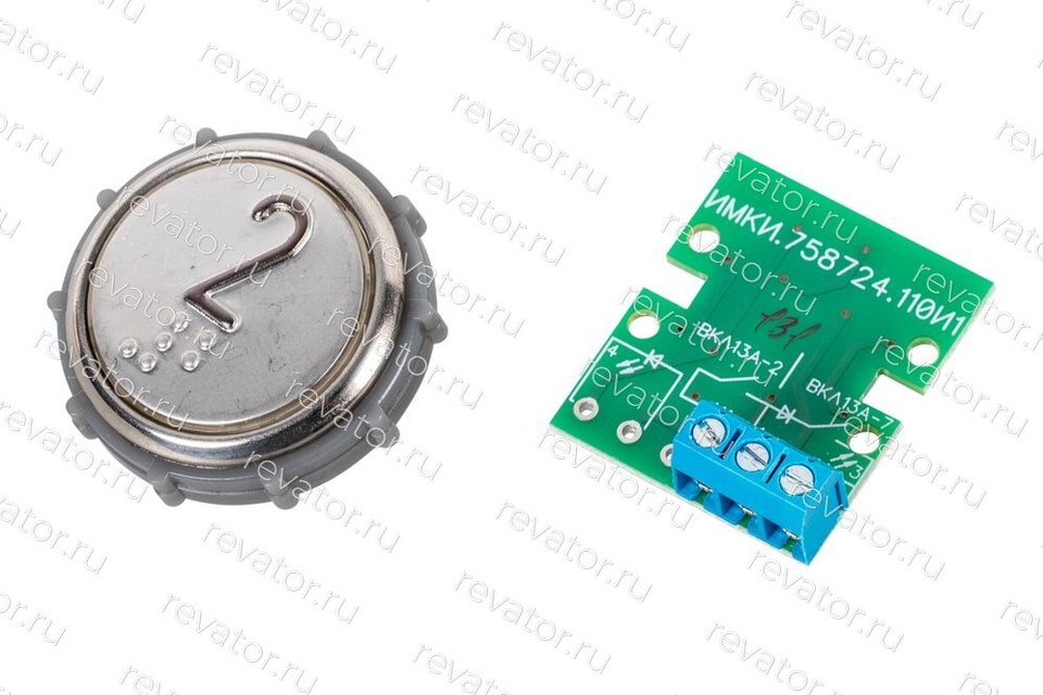 Модуль кнопочный выдавленная надпись код Брайля "2" ВКЛ13А-7-4П ЩЛЗ