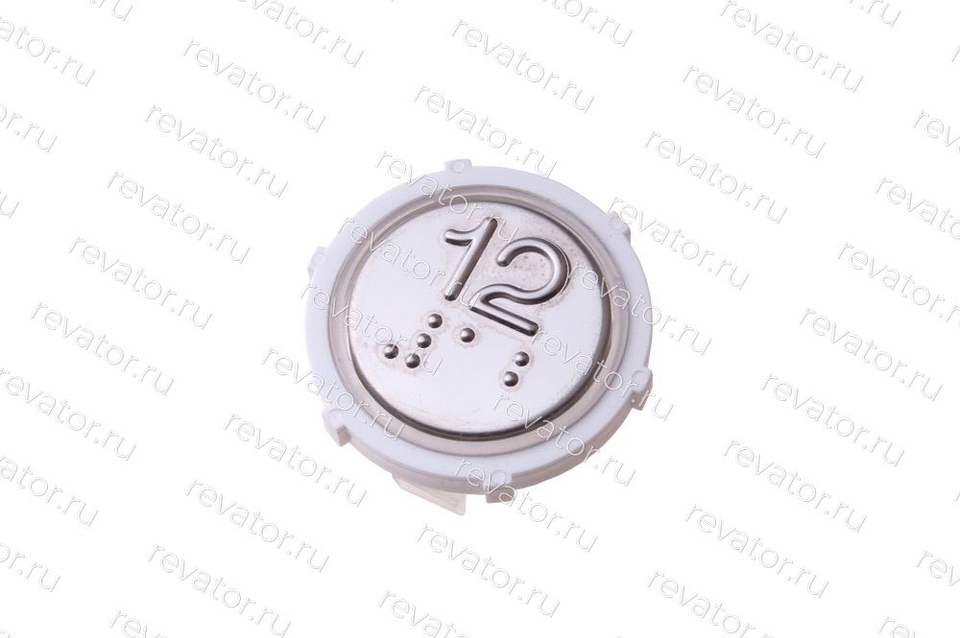 Толкатель кнопочного модуля "12" антивандальный с кодом Брайля DMG