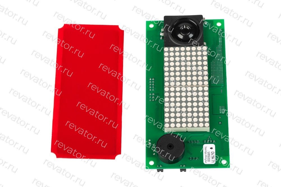 СНЯТ С ПРОИЗВОДСТВА: Табло индикации матричное станция ШК6000 УИМ6000 СКБИ.426439.164 ЩЛЗ