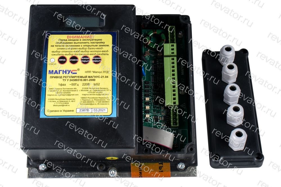 Блок управления приводом дверей кабины Магнус-21.04 МЛЗ