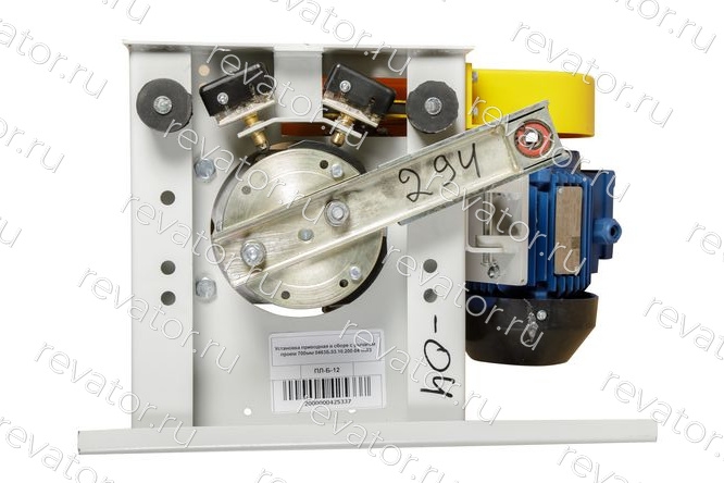 Установка приводная в сборе с рычагом проем 700мм 0463Б.03.10.200-04 МЛЗ