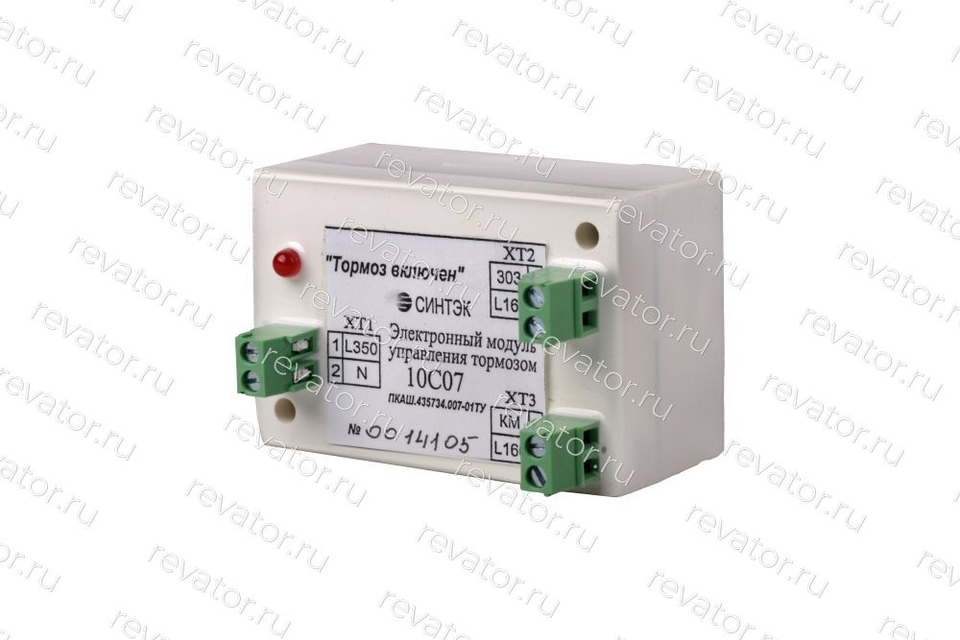 Модуль управления тормозом 10С07 ПКАШ.435734.007 КМЗ