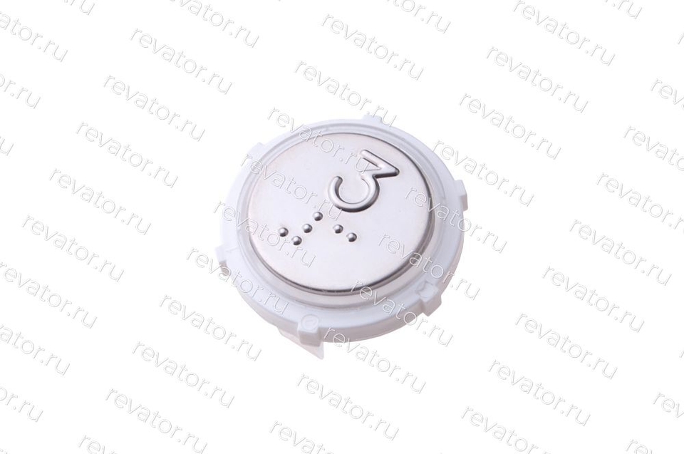 Толкатель кнопочного модуля "3" антивандальный с кодом Брайля DMG