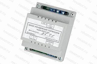 Блок управления тормозом НШЕК.468332.005