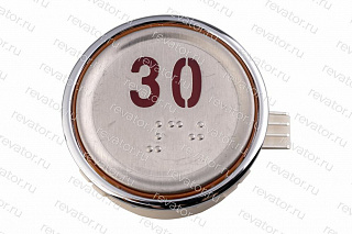 Модуль кнопочный круглый красная индикация "30" AEN55C162*A Sigma