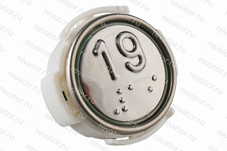 Модуль кнопочный красная подсветка со шрифтом Брайля "19" АК1-01-КР ВЯАЛ.6618.001-020