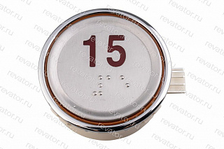 Модуль кнопочный круглый красная индикация "15" AEN55C162*A Sigma