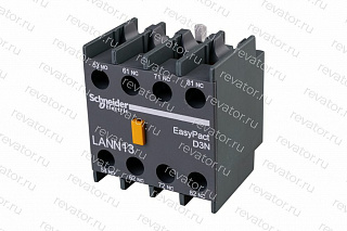 Блок дополнительных контактов фронтальный 1НО+3НЗ LANN13 Schneider Electric