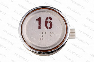 Модуль кнопочный круглый красная индикация "16" AEN55C162*A Sigma