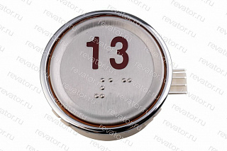 Модуль кнопочный круглый красная индикация "13" AEN55C162*A Sigma