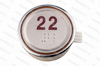 Модуль кнопочный круглый красная индикация "22" AEN55C162*A Sigma